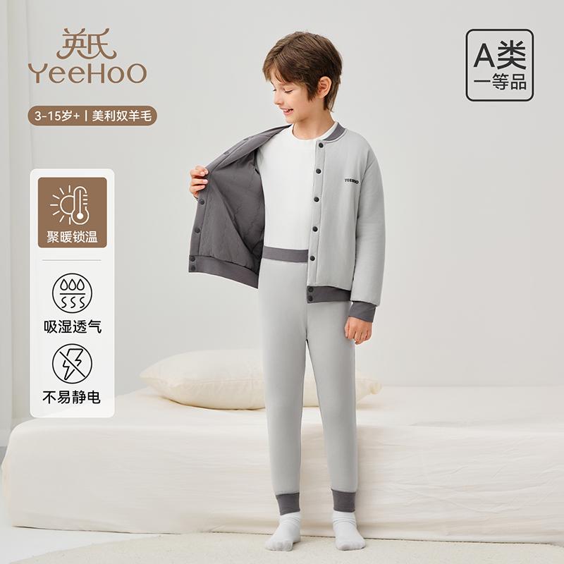 Double-Sided Wear Yingshi Men's and Women's Autumn and Winter Wool Sandwich Warm Three-Layer Thickened Warm Home Set