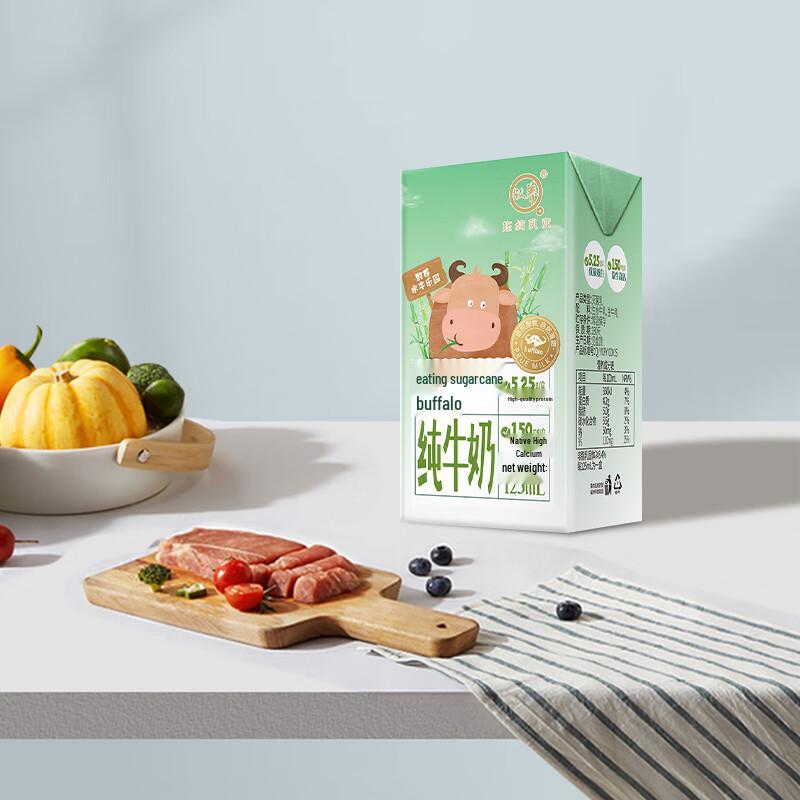 Youchun Children's Sugarcane-Fed Buffalo Milk