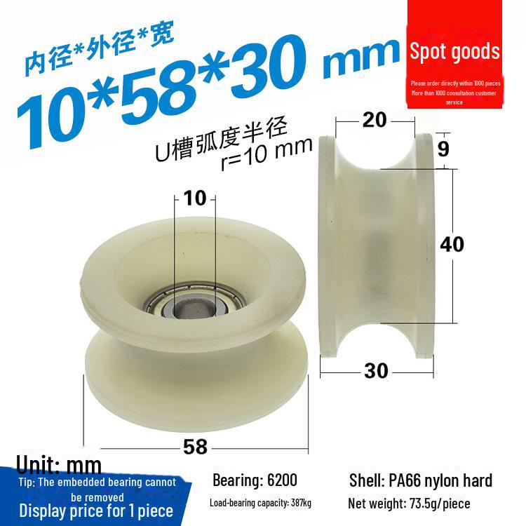 608 Rubber-Coated U-Groove Bearing Pulley for Doors, Windows, Drawers, and Wire Guides