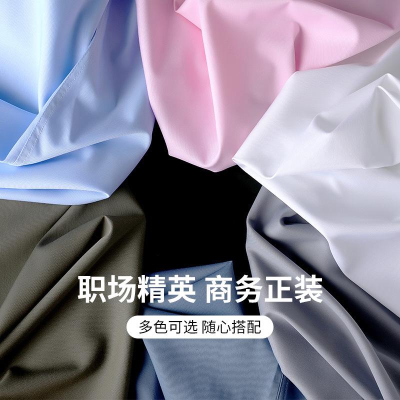 Bambusfaser weißes Hemd Herren professionell kurzärmelig Damen bügelfrei elastisch Business-Kleid Beamter langärmelig Overall Hemd
