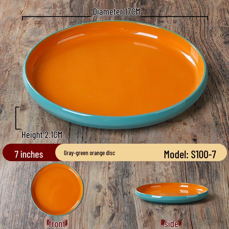Zhebu Nordic Melamine Two-Tone Round Plate