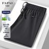 FAPAI Men's Summer Elastic Waist Cropped Business Casual Pants