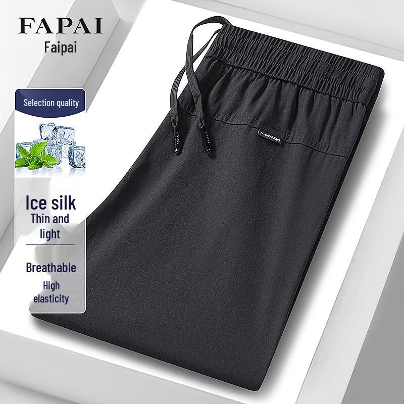 FAPAI Men s Summer Elastic Waist Cropped Business Casual Pants M