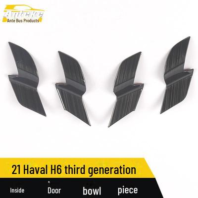 21 Haval H6 Troisième Génération Panneau de Protection Intégrale Anti-Rayures pour Bol de Porte Intérieure