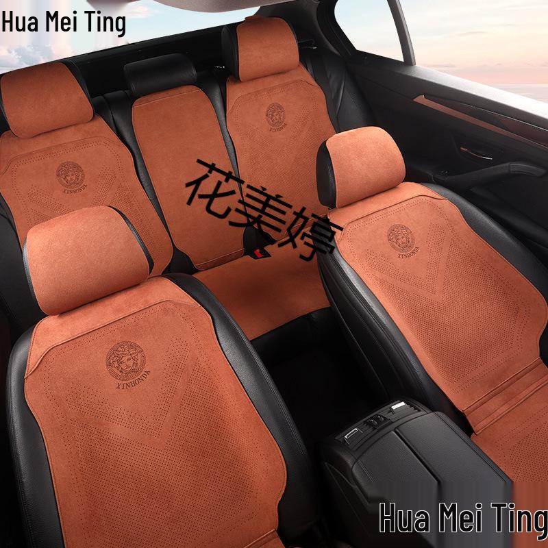 Universal Four-Season Breathable Suede Seat Cushion for New Energy Vehicles
