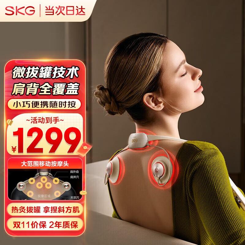 SKG X7 Pro Smart Neck and Shoulder Pulse Massager with Heat