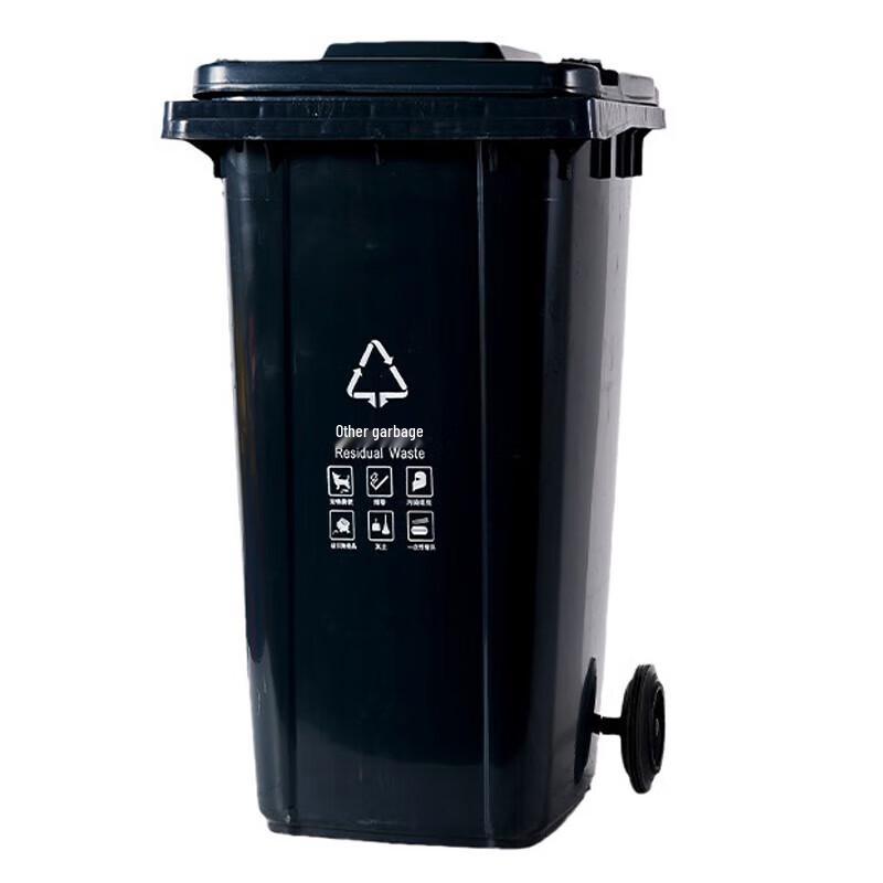 Heavy-Duty 240L Outdoor Wheeled Flip-Top Trash Can