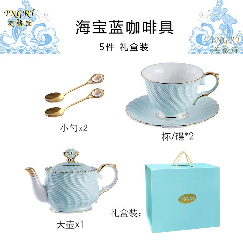Nordic Bone China High-End Exquisite British Afternoon Tea Set Coffee Cup Saucer Luxury Light Luxury Home