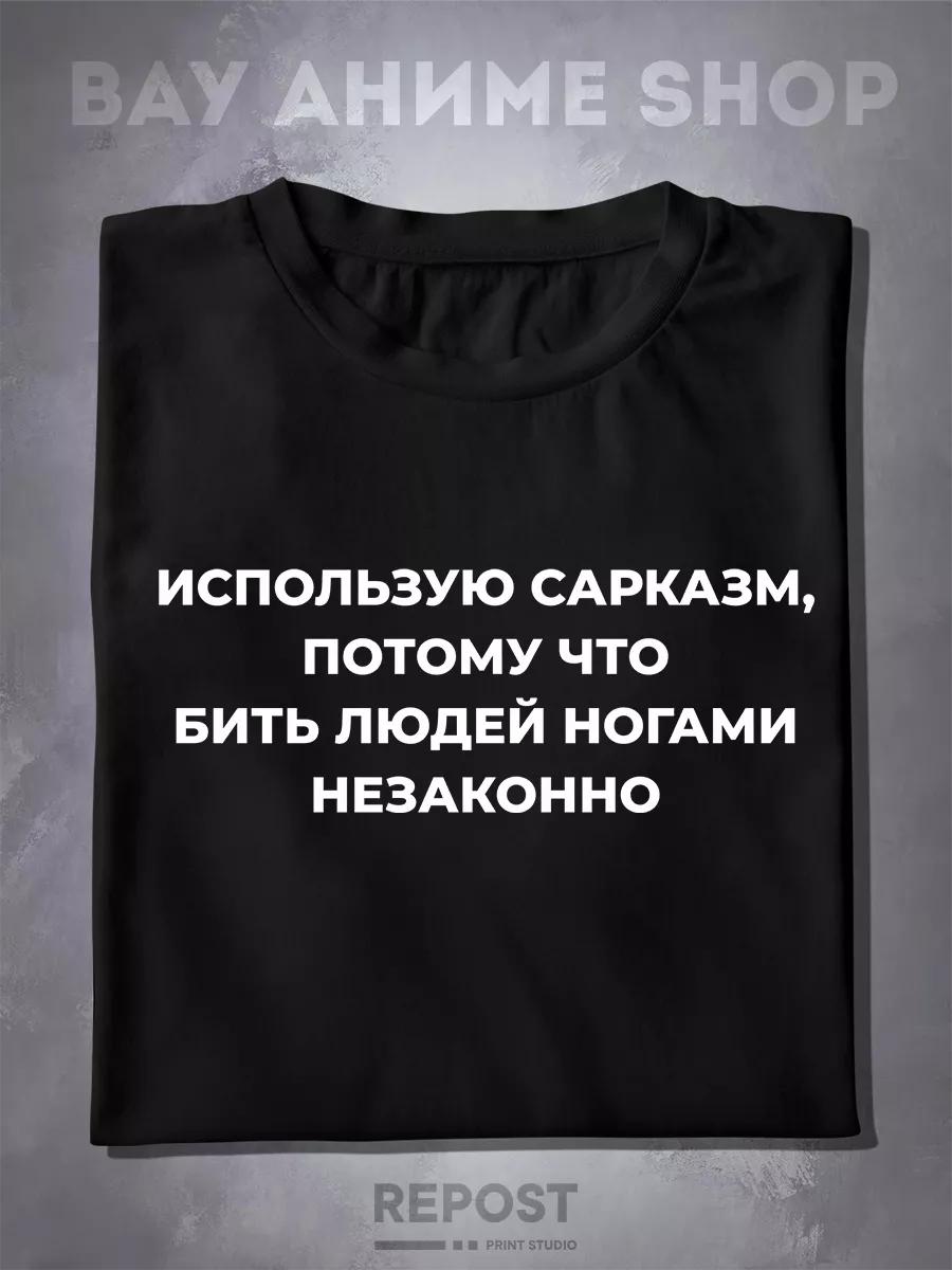 T-shirt with funny meme print M