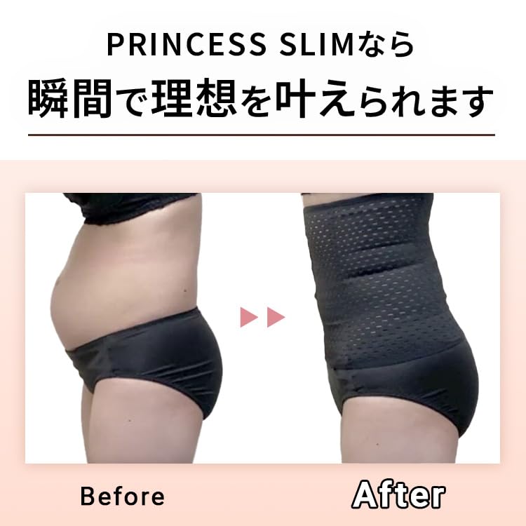 Princess Slim Compression Waist Corset Shapewear for Waist Posture Waist Authentic Product Corset, Cincher, Diet, Black, Slimming, Improvement,