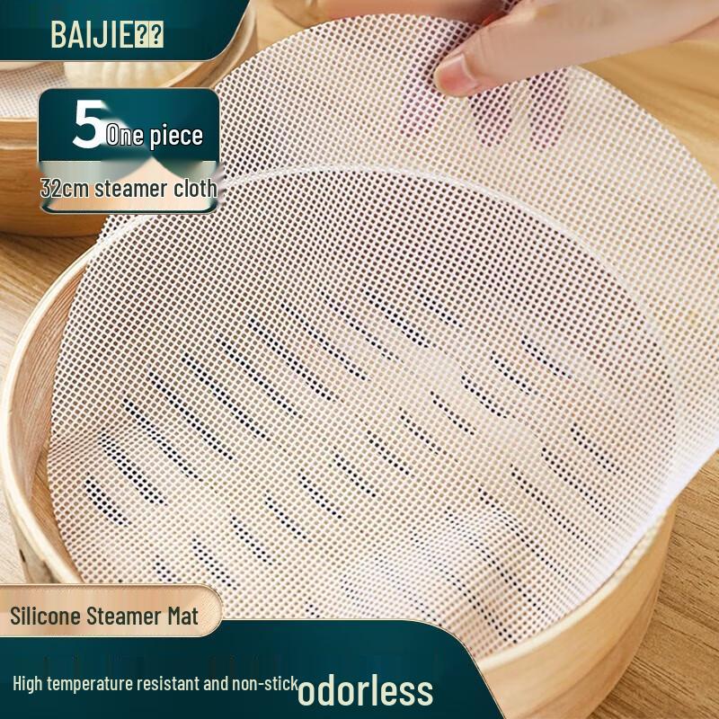 

Baijie Round Non-stick Steamer Liners