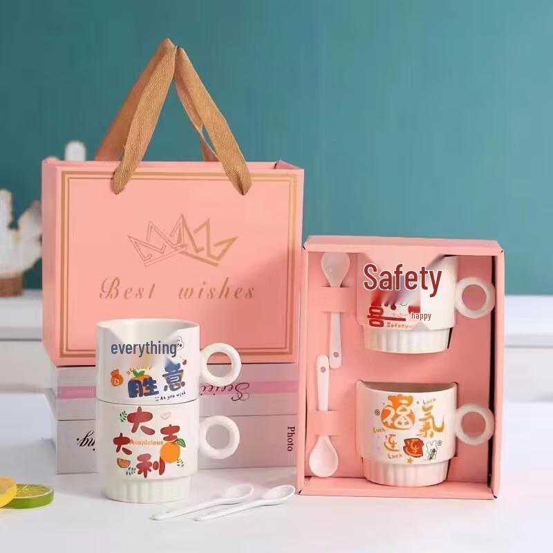 Ceramic Double Coffee Mug Gift Set