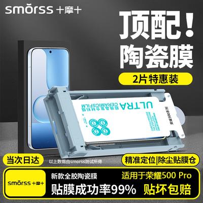 Smorss Honor 500 Pro Full Glue Ceramic Screen Protector (2-Pack)