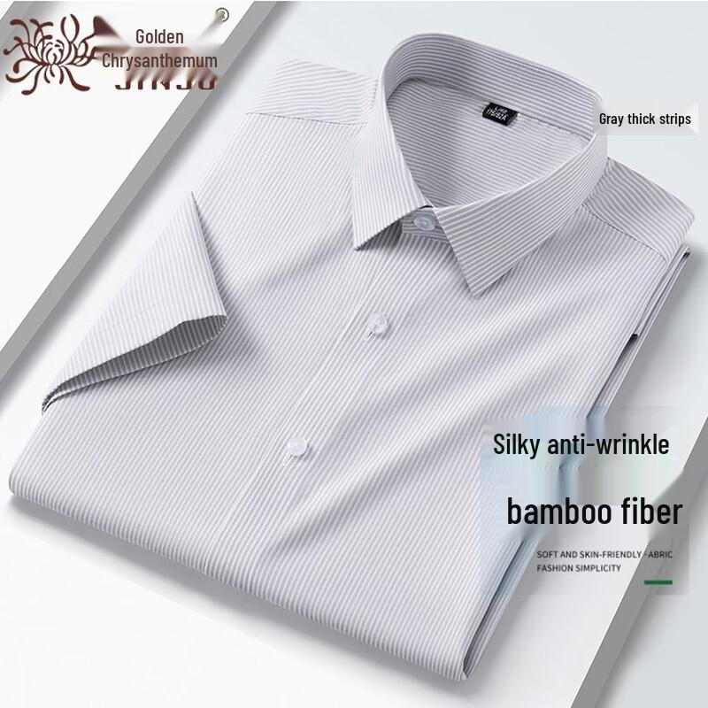 JINJU Men's Summer Short Sleeve Non-Iron Shirt