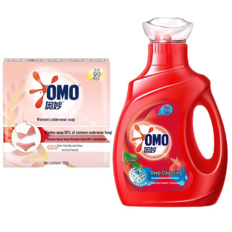 OMO Rice Extract Underwear Soap & Deep Clean Laundry Detergent Set