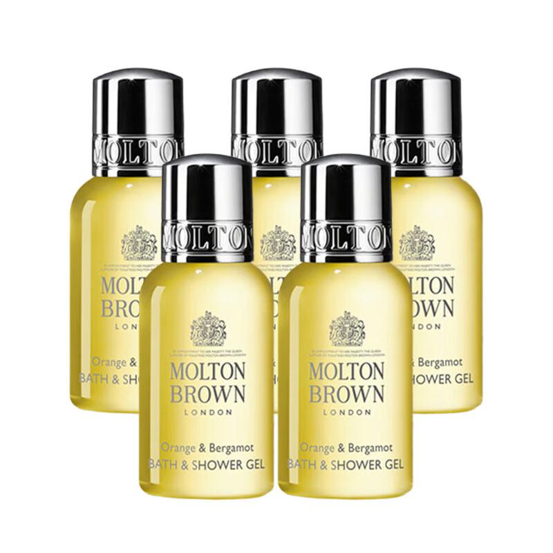 

Molton Brown Orange & Bergamot Travel Shower Gel Set