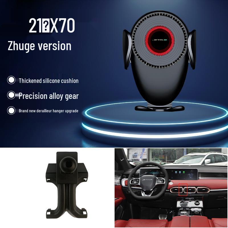 

Автомобильный держатель для телефона Jetour X95/X90PLUS/X70COUPE для навигации