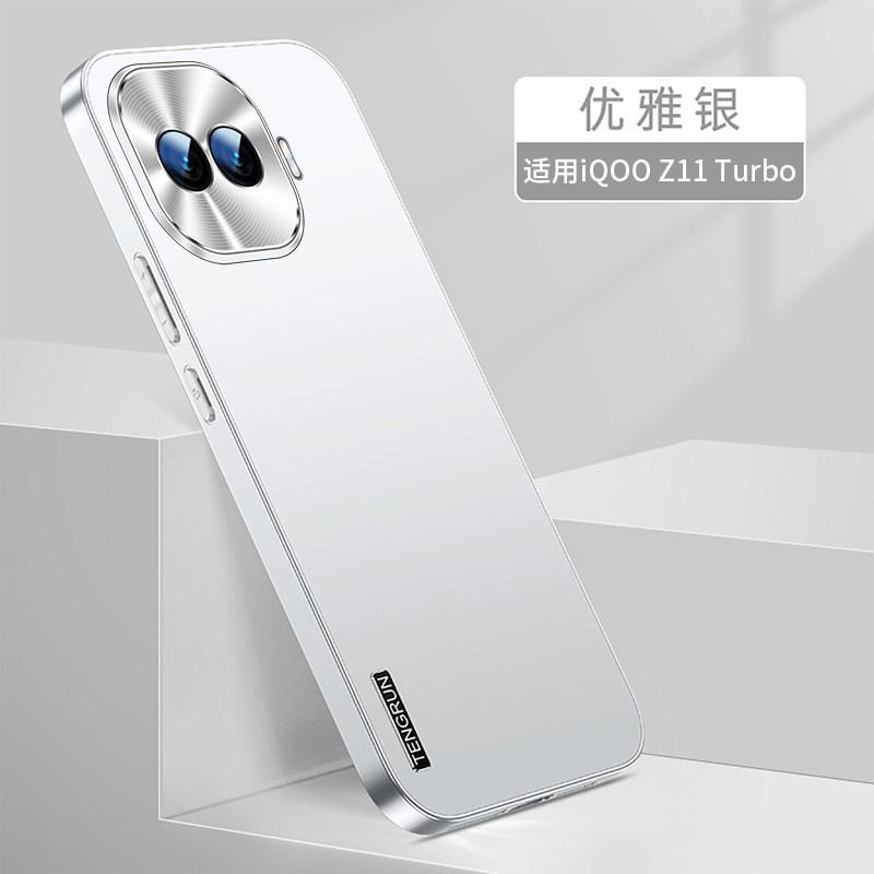 Applicable to iqooz11turbo mobile phone case new metal lens matte Aiku z11turbo protective case