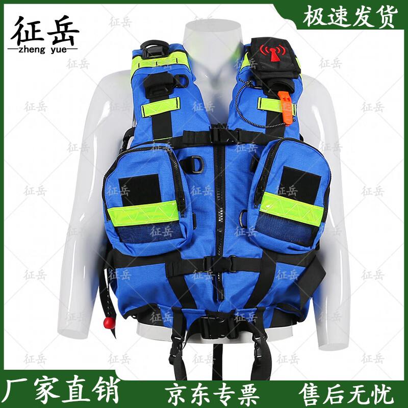 Zhengyue Multi-functional PFD Quick-Release Life Vest