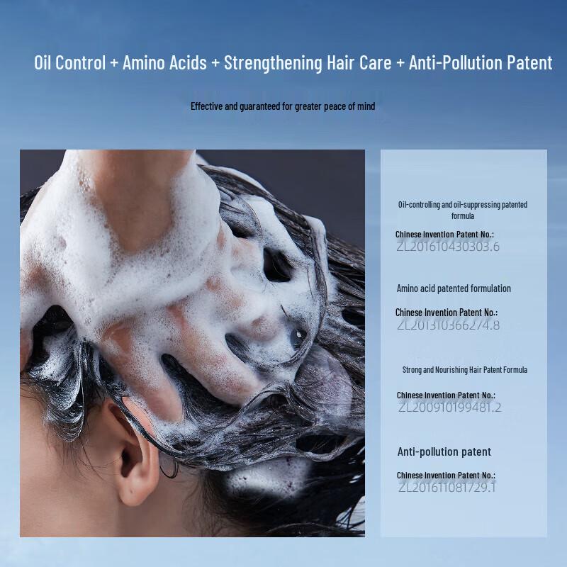 He Feng Yu Men's Ocean Scent Shampoo 500g