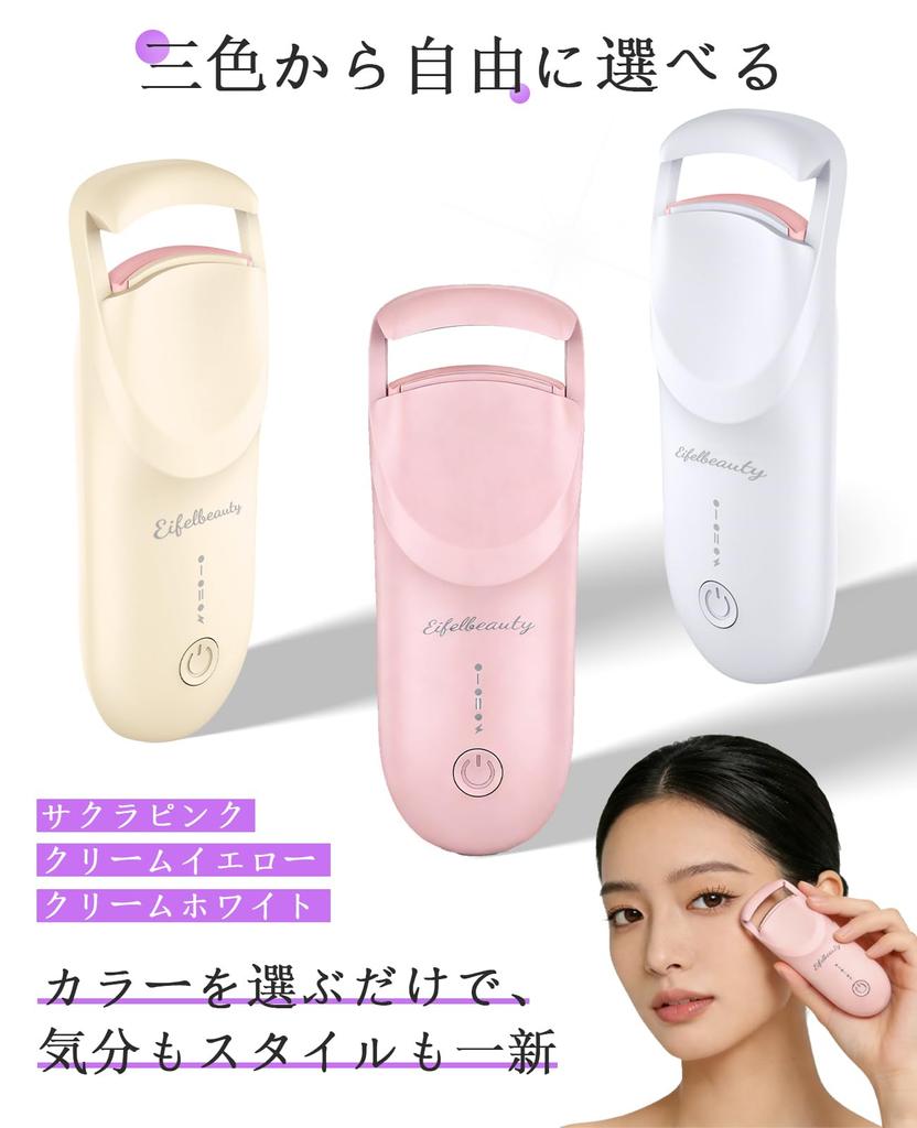 Eyelash Curler Rapid Heating Automatic Silicone Protection 2 Temperature Settings Long Operating Time Material TYPE-C ChargingHeated - 10-Second