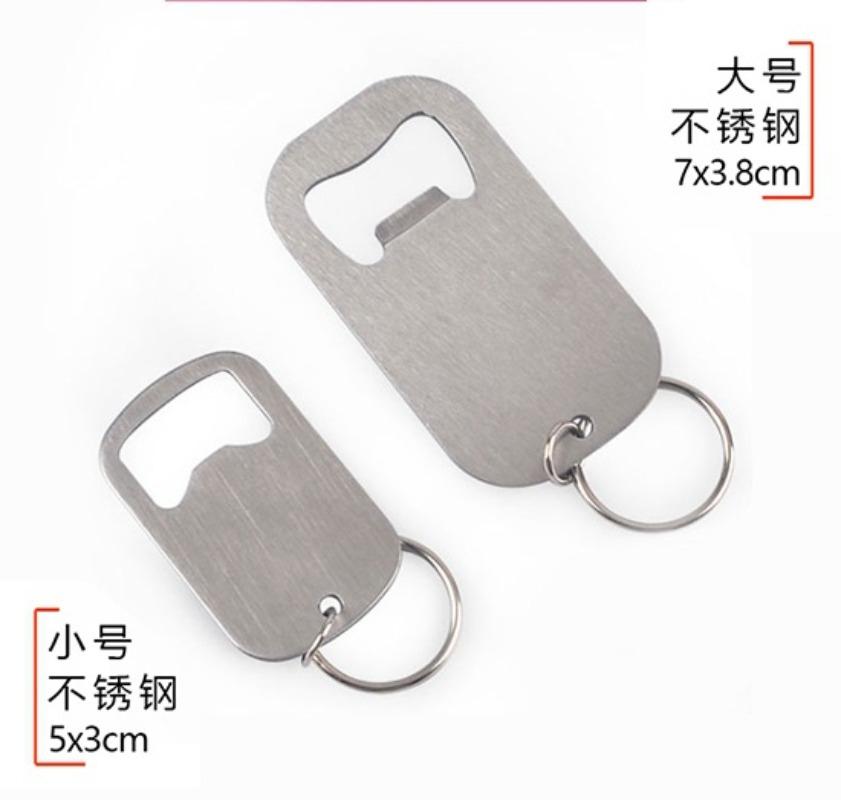Stainless Steel Flat Speed Bottle Cap Opener Remover Bar Blade Home Hotel Professional Beer Bottle Opener Key Chains