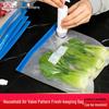 Patterned Zipper Seal Fresh-Keeping Vacuum Bag for Food Storage