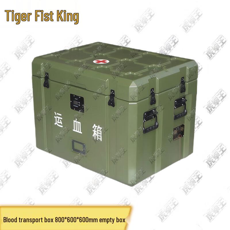 Emergency Medical Transport & Storage Case