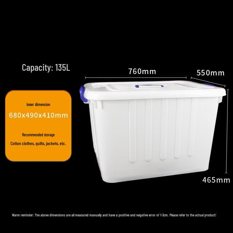 Qiao Xiuyuan Heavy-Duty Storage Container