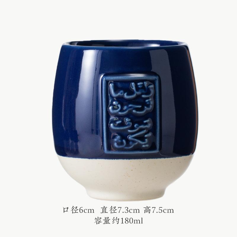 new Middle Eastern Ramadan ceramic espresso cup with creative embossed blessings in Arabic hand-held egg-shaped latte coffee cup