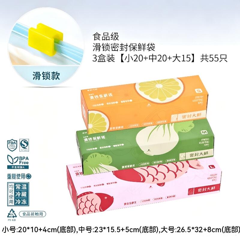Food-Grade Slider Seal Fresh-Keeping & Freezer Bags