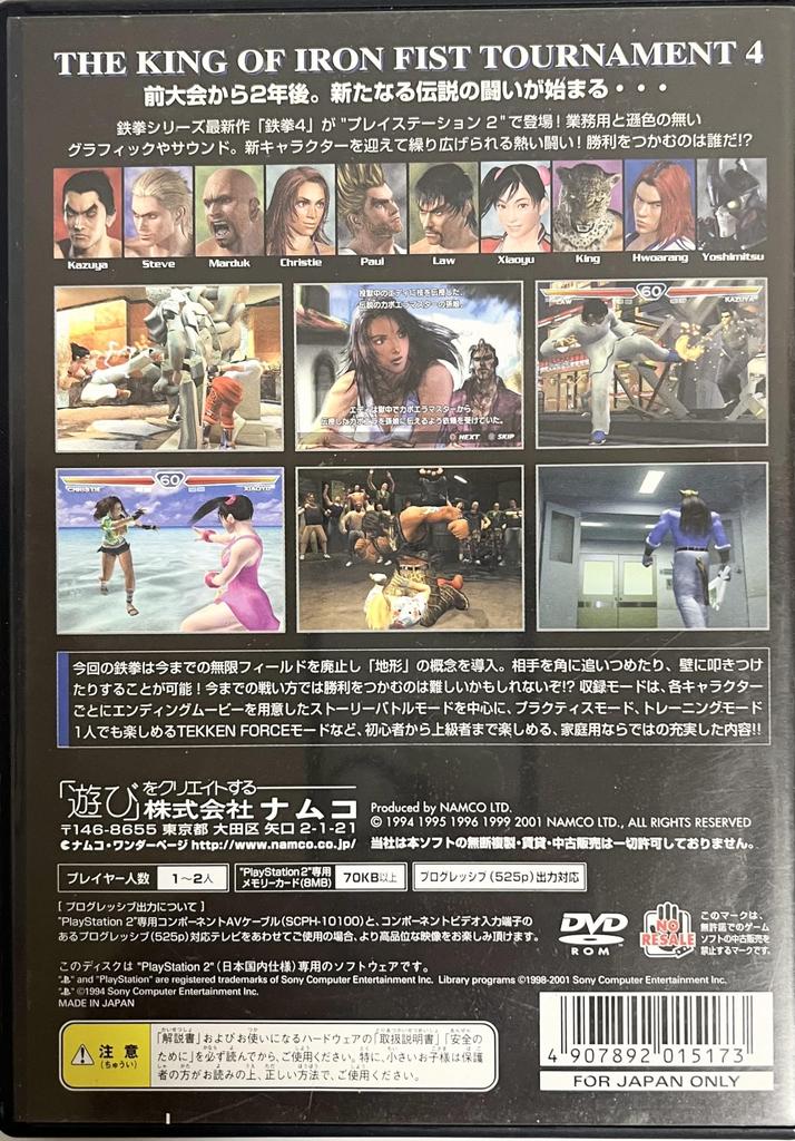 Tekken 4