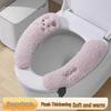 Winter Lamb Plush Toilet Seat Cover Set