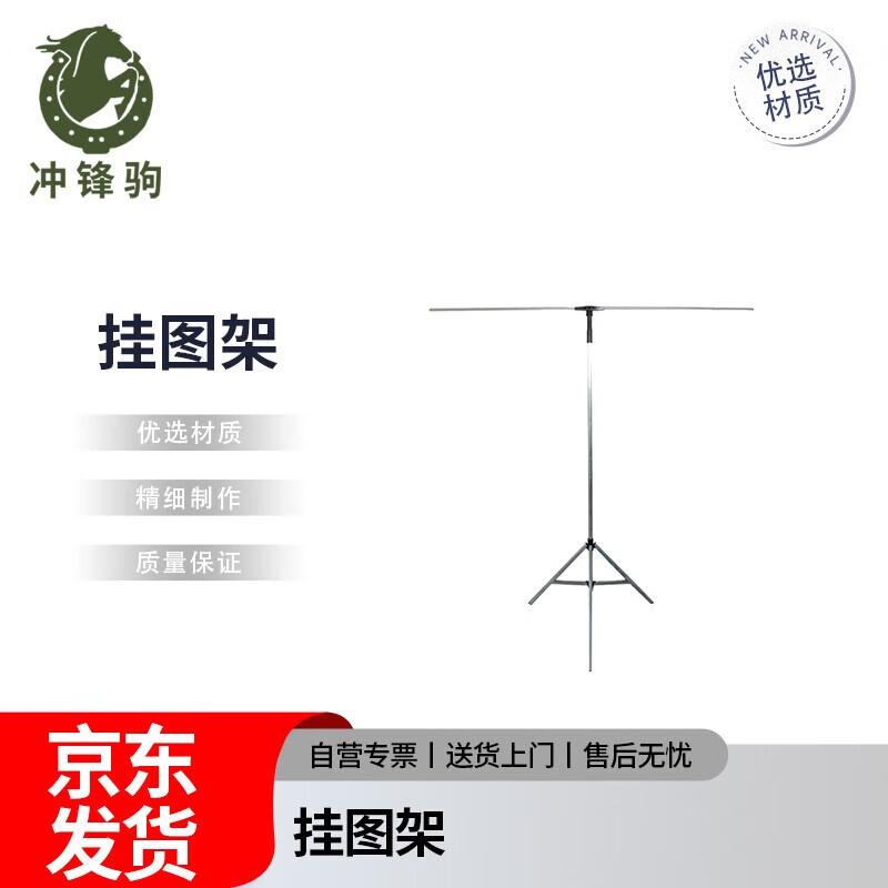 Chongfengju Outdoor Map Display Stand