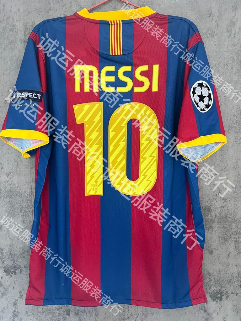Vintage Brazilian Real Madrid Barcelona Juventus jersey