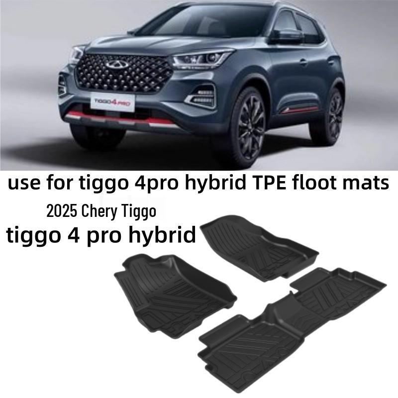 TPE Floor Mats for 25-Year Tiggo 4 Pro Hybrid: Odorless, Eco-Friendly, Waterproof, Wear-Resistant, Non-Slip.