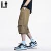 CHOCOOLATEit Men's Cropped Cargo Casual Pants