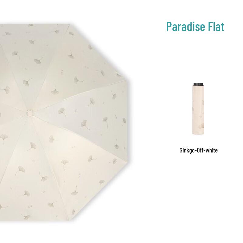 

Tiantang Automatic 3-Fold UV Protection Sun/Rain Umbrella