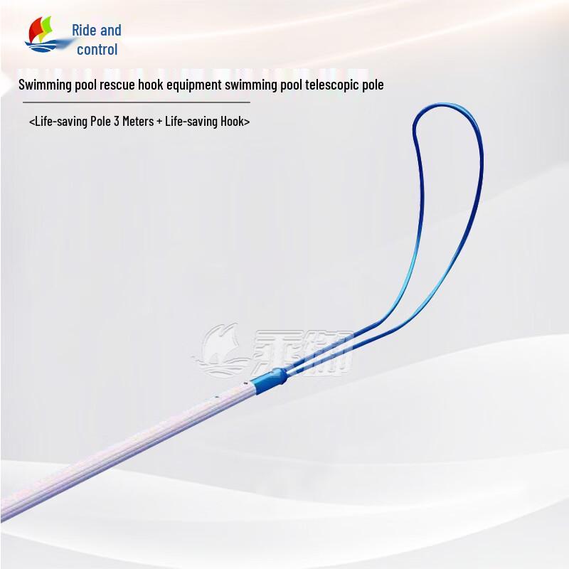 Swimming Pool Rescue Hook & Telescopic Aluminum Pole