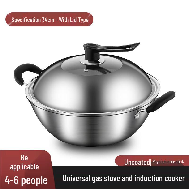 Zijin Heshi Refined Iron Flat-Bottom Wok (34cm, 2-Pack)