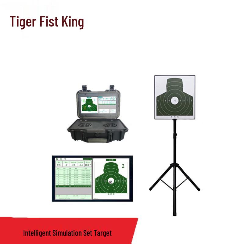 Tiger Boxing King Smart Interactive Punching Target