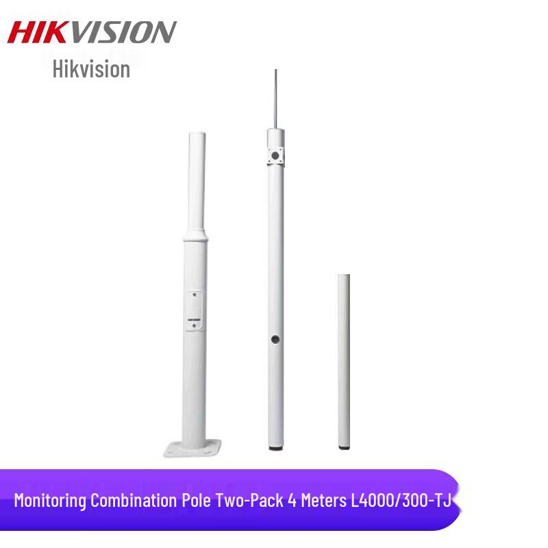 

HIKVISION Surveillance Camera Pole Bracket CN plug (adapter included)