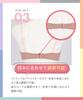 Amphi Bra and Panty Round Breast Support Your Own A Cup Bra and Panty Top and Bottom Bra BBJ201 SX G65 Set, Makeup, Favorites, Available, Set, Set,