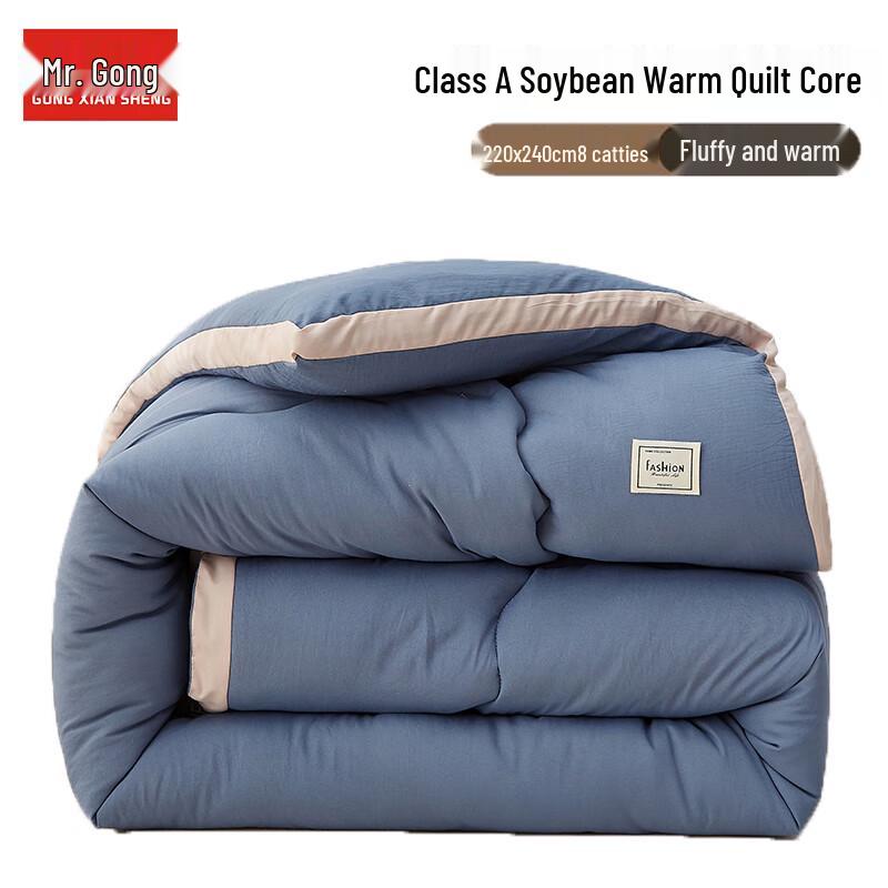 All-Season Soy Fiber Comforter 220x240cm