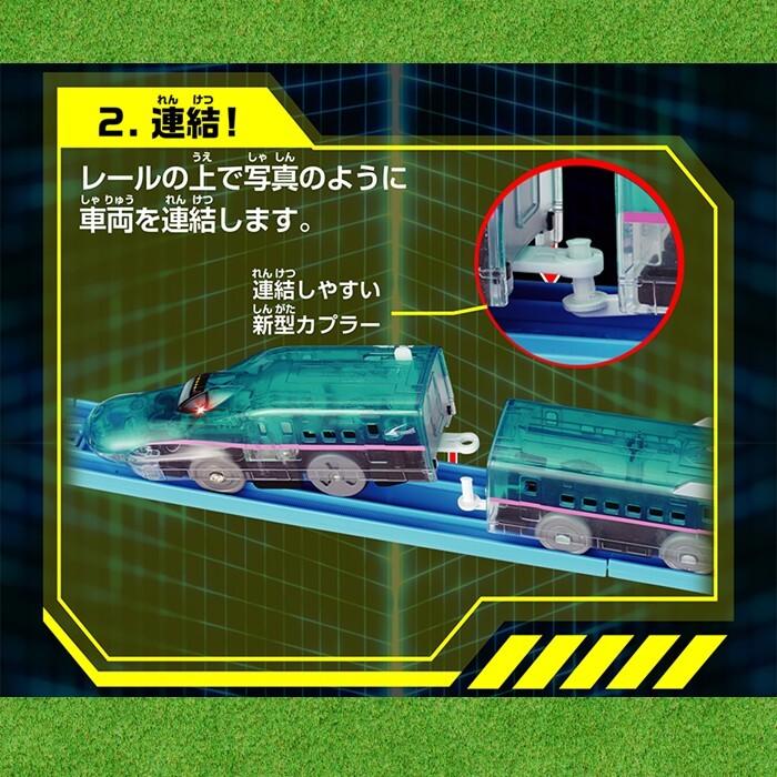 TAKARA TOMY Plarail No Batteries Ready To Charge with E5 Series Shinkansen Hayabusa Level Train Toy - Needed, Go! Tekoro! Train, Crossing, Car, Rails