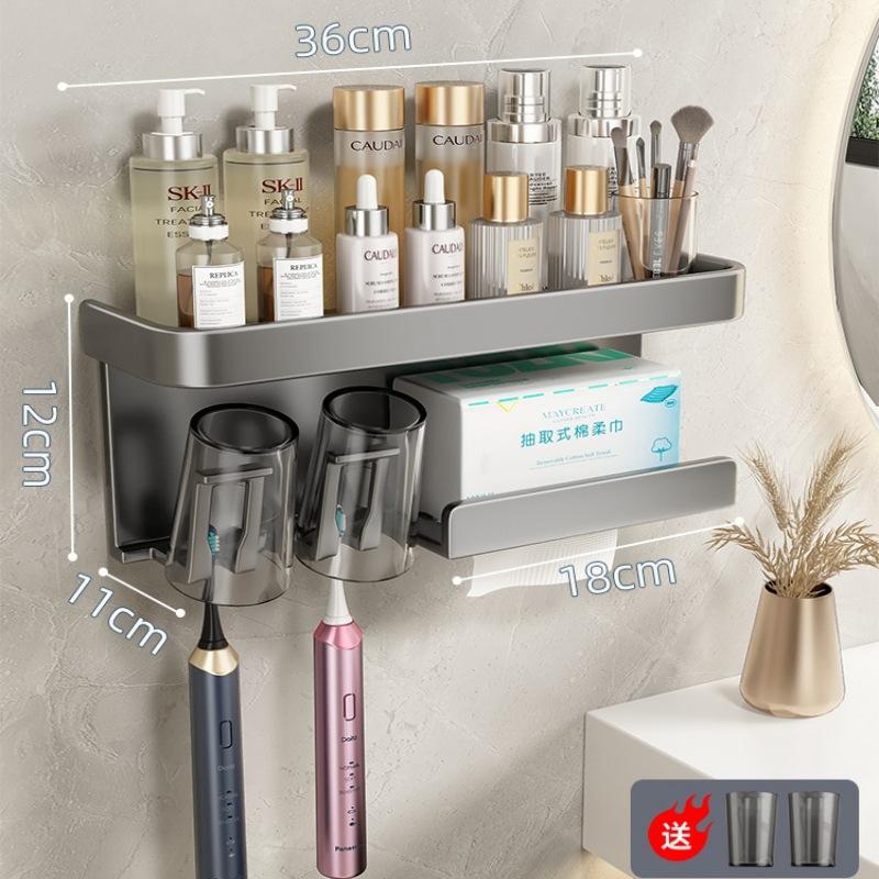 Toothbrush rack No punching, bathroom, toiletries, cup supplies, brushing cup storage, wall-mounted electric toothbrush holder