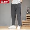 Hengyuanxiang Men's Cotton Linen Cropped Straight-Leg Pants