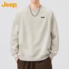 Men's Casual Crew Neck Long Sleeve Sweatshirt