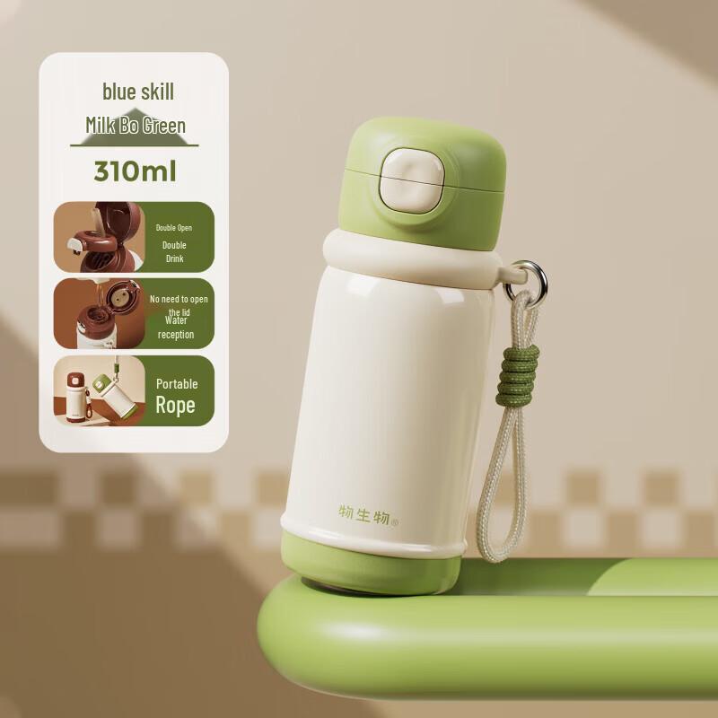 RELEA Insulated Milk Foam Straw Cup
