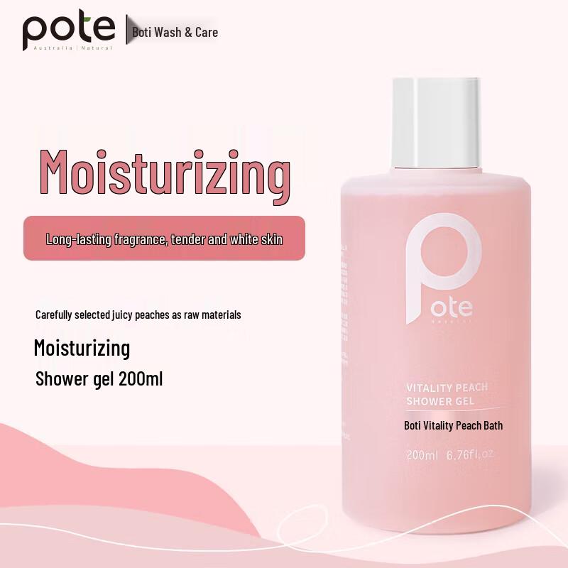 POTE Ocean Mystery Shampoo & Body Wash Set